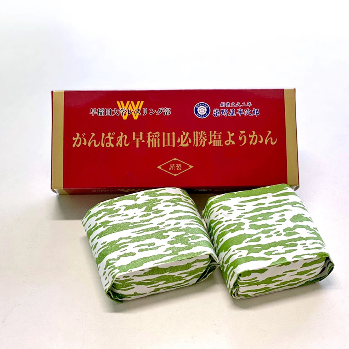 金メダリスト輩出の早大レスリング部とのコラボ企画で開発した塩ようかんがついに発売!