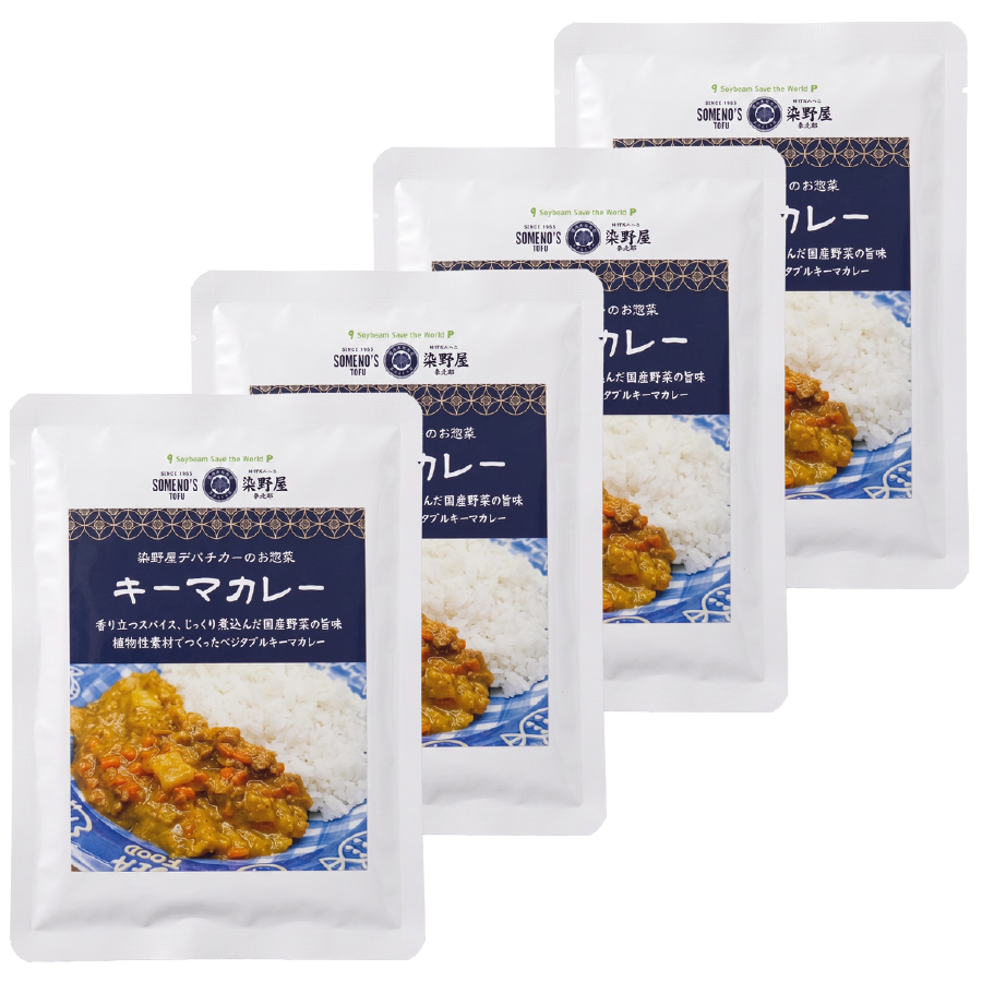 
                  
                    キーマカレー4パック【送料無料】
                  
                