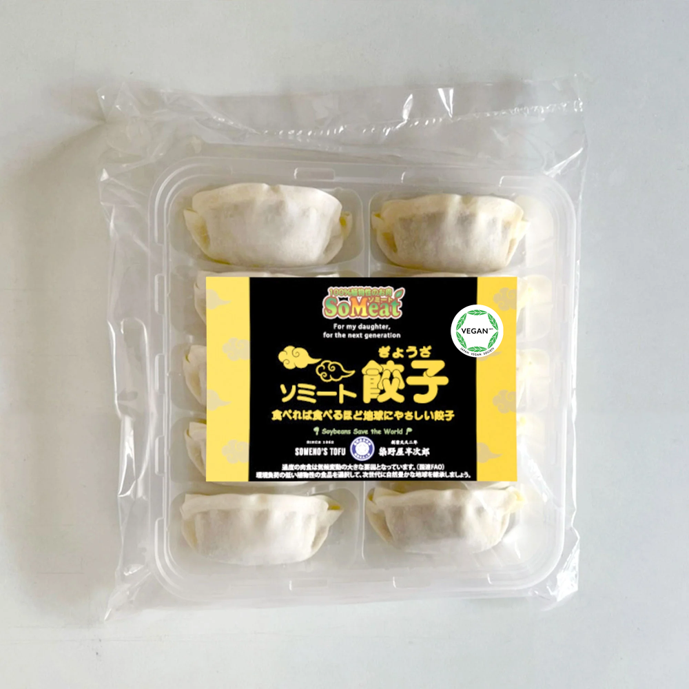 
                  
                    ソミート 餃子 10個×2パック
                  
                