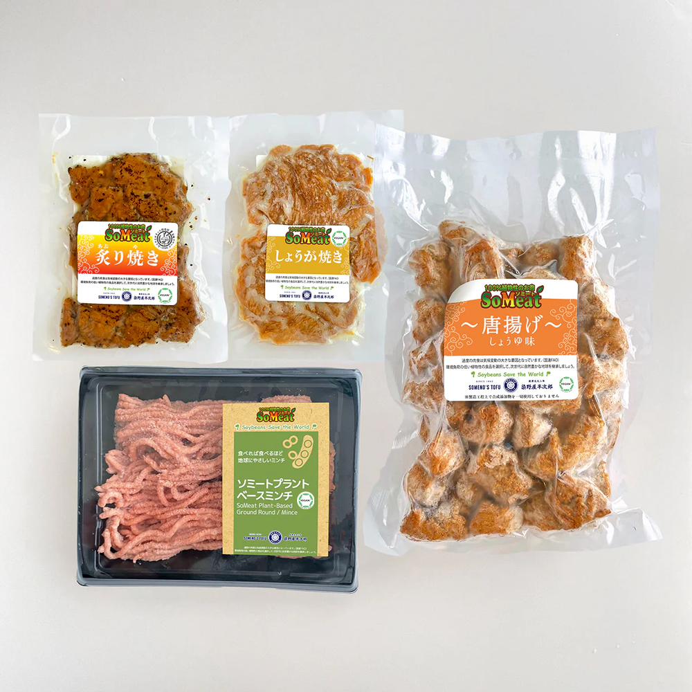 ソミート 大豆ミート お試しセット (炙り焼き100g×1 しょうが焼き100g