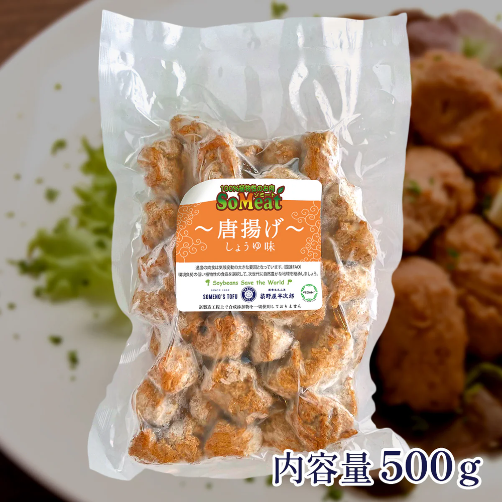 染野屋の「ソミート」 大豆ミート からあげ しょうゆ味 500g – 株式 染野屋の「ソミート」 大豆ミート からあげ しょうゆ味 500g – 株式