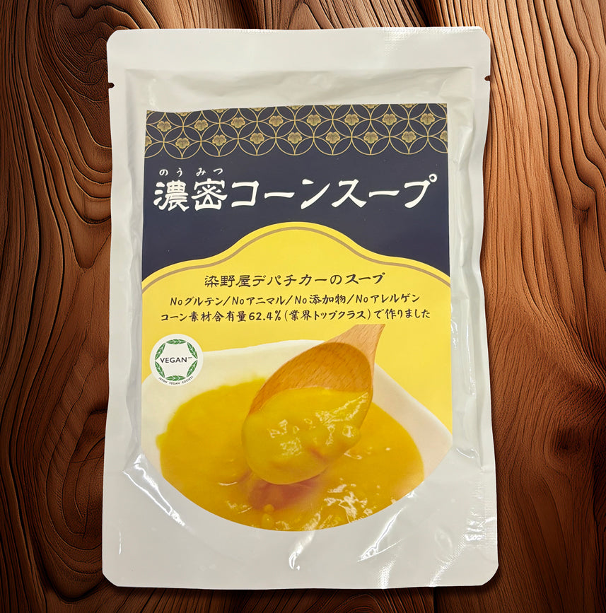 濃密コーンスープ（2～3人前）240g×4パック【送料無料】 – 株式会社