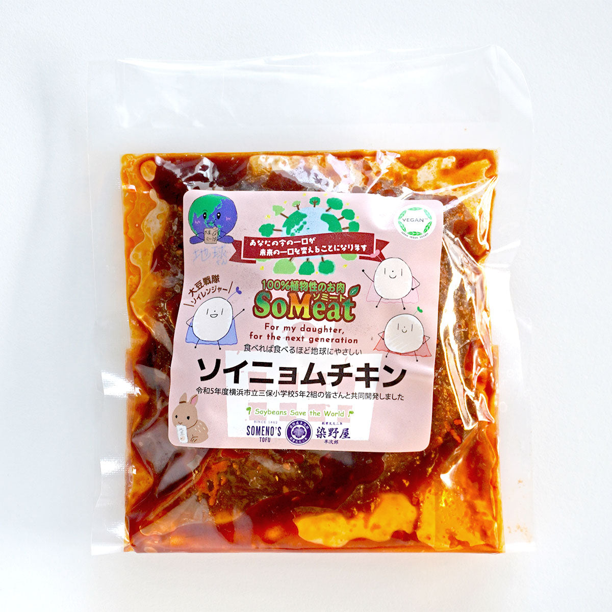 
                  
                    ソミート ソイニョムチキン 150g×10パック
                  
                