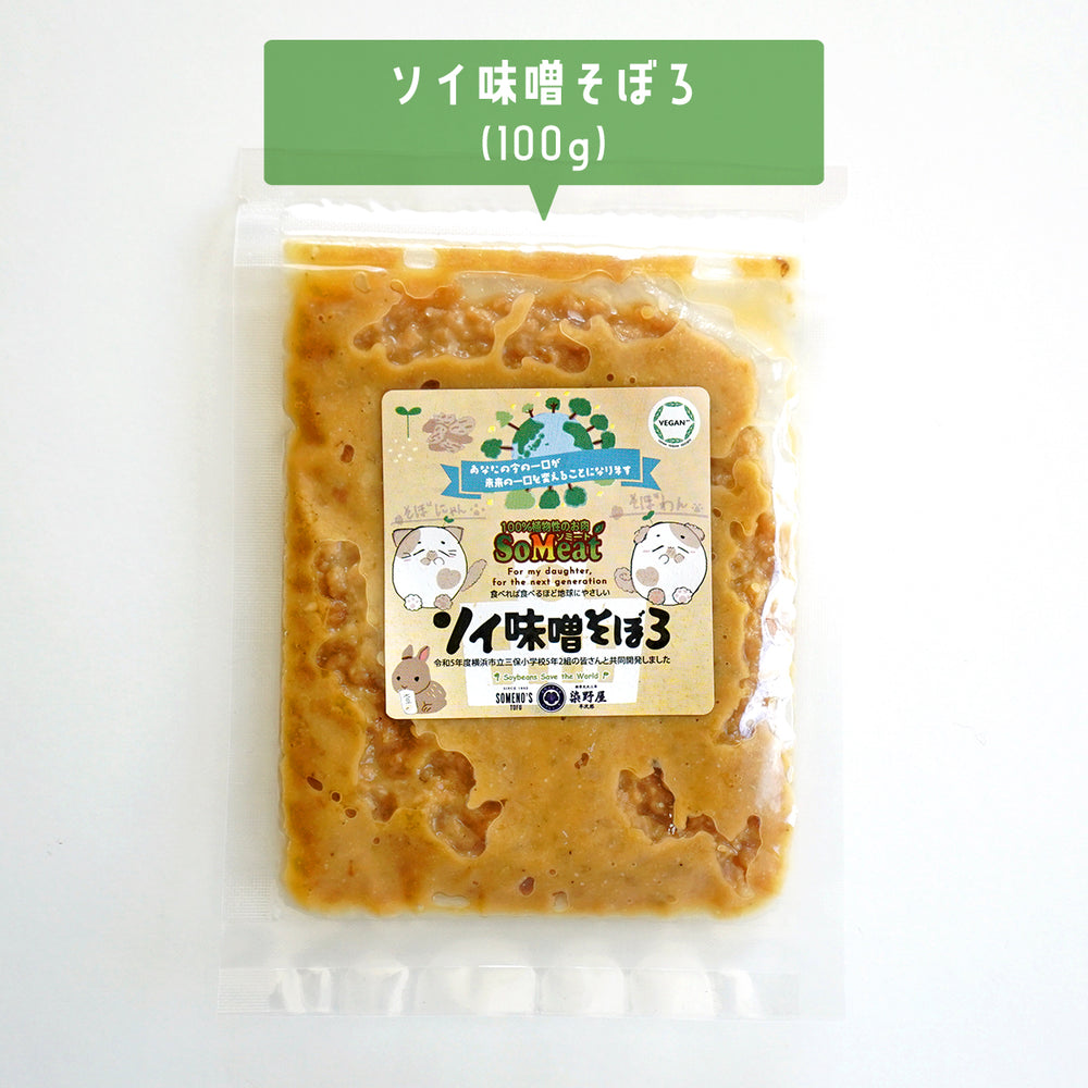 
                  
                    ソミート ソイ味噌そぼろ 100g×5パック
                  
                