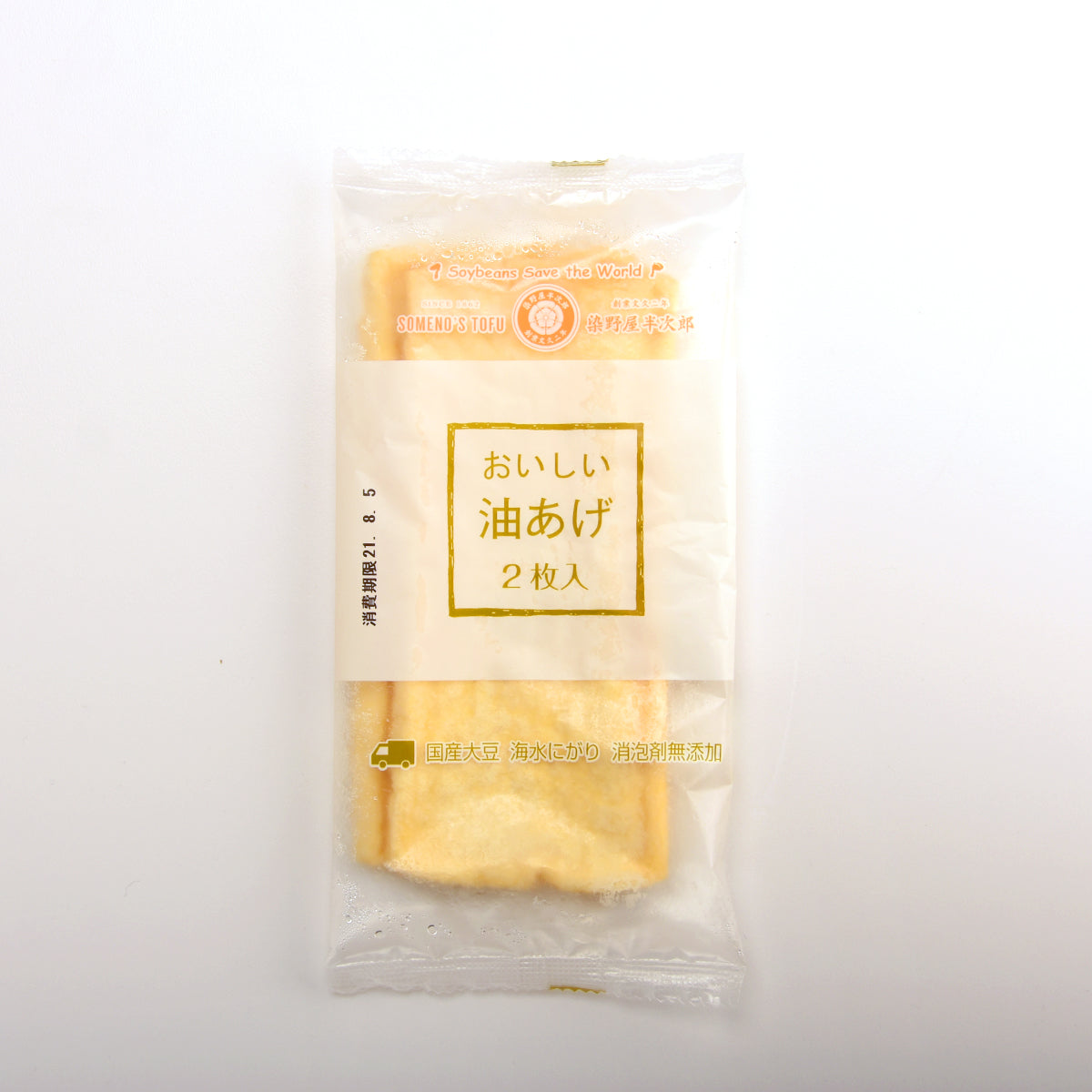 
                  
                    毎日 お豆富セット＜冬季＞ 豆富5
                  
                