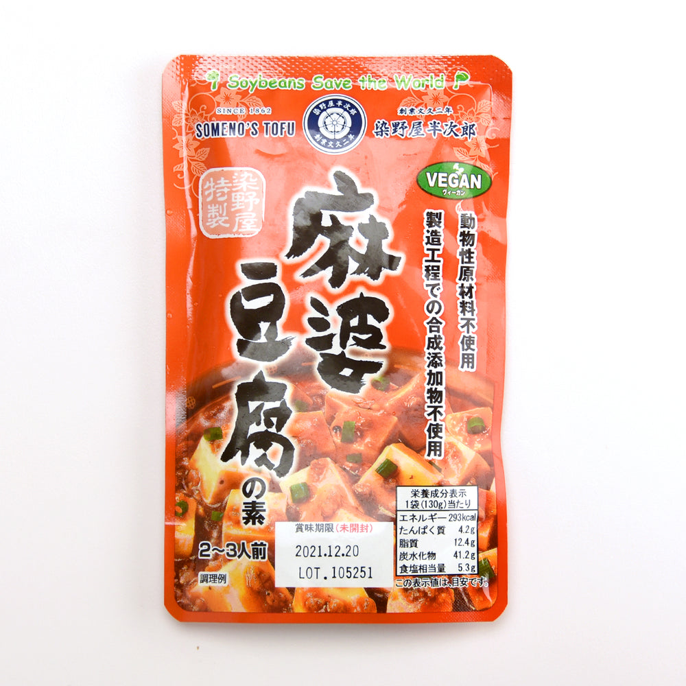 
                  
                    毎日 お豆富セット＜冬季＞ 豆富5
                  
                