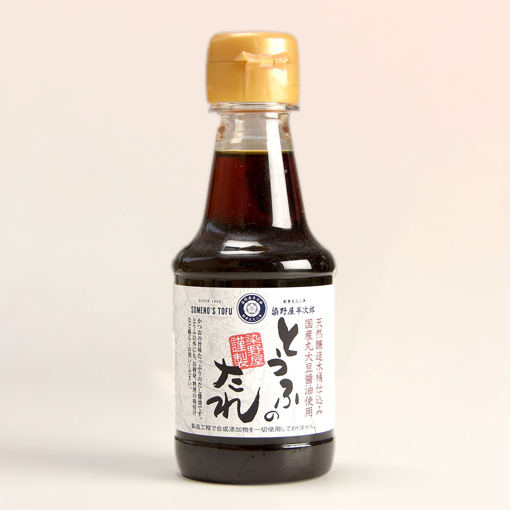 
                  
                    毎日 お豆富セット＜冬季＞ 豆富5
                  
                