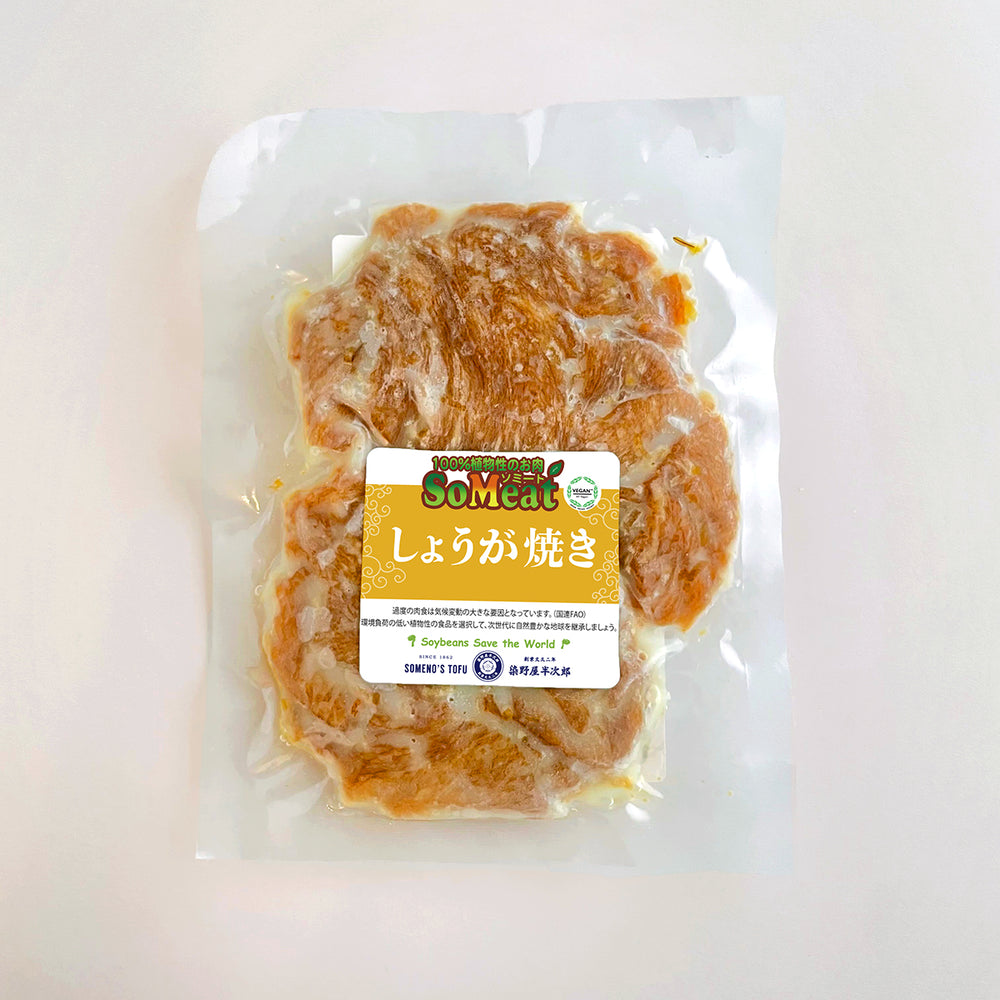 染野屋の「ソミート」 大豆ミート しょうが焼き 100g×20パック – 株式